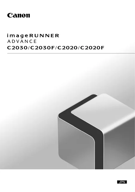 canon キヤノン imageRUNNER-ADVANCE C2030F _ C2030F-R _ C2030 _ C2020F _ C2020